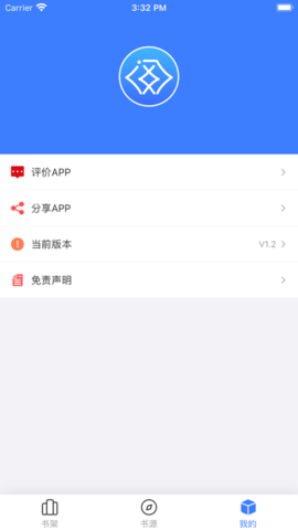 星星阅读(3)