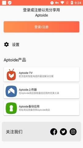 Aptoide(3)