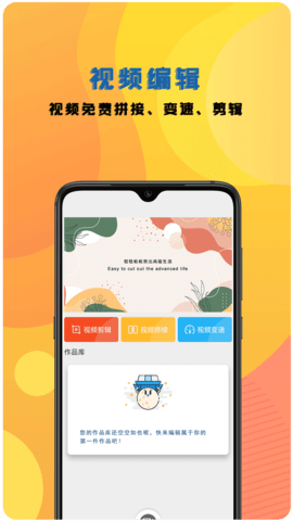 咔咔录屏大师(2)