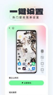 悟空壁纸(3)