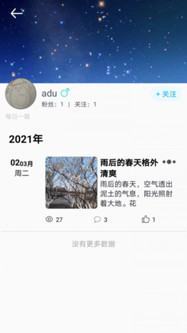 缘日记(2)