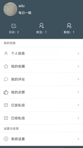 缘日记(3)