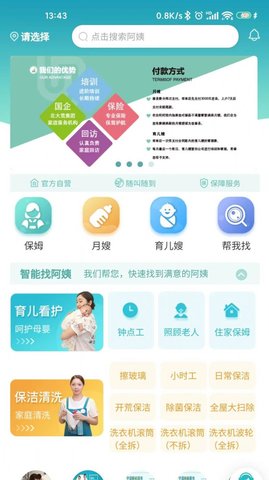 优侬佳(3)