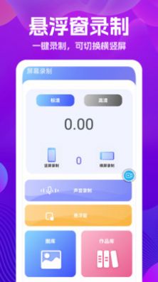 万能版遥控器(3)