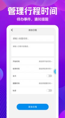 万能版遥控器(2)