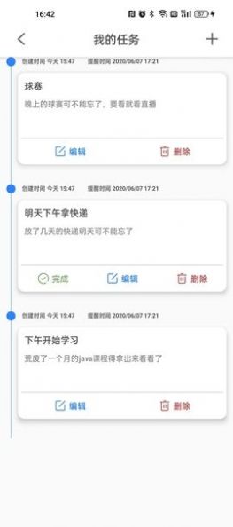伟华(2)
