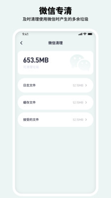有氧清理大师(2)