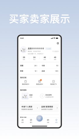 集宠区(2)