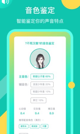 英语配音狂(2)