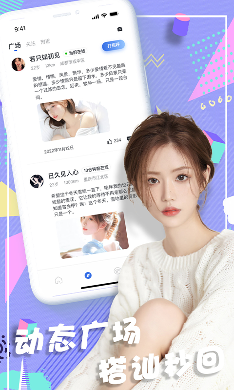 浪尤(2)