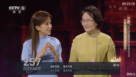 出云TV(1)