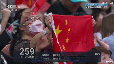 出云TV(3)