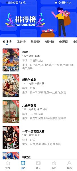 火焰视频2.3.1(3)