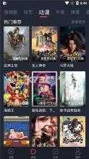 米莱影视(2)