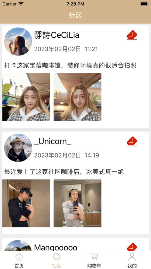白夜微咖(1)