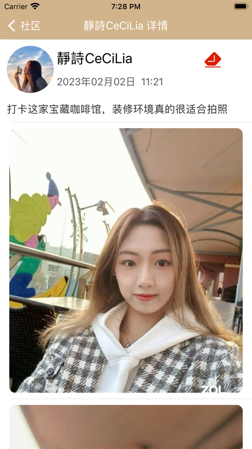 白夜微咖(2)