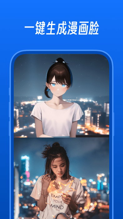 趣算算(1)