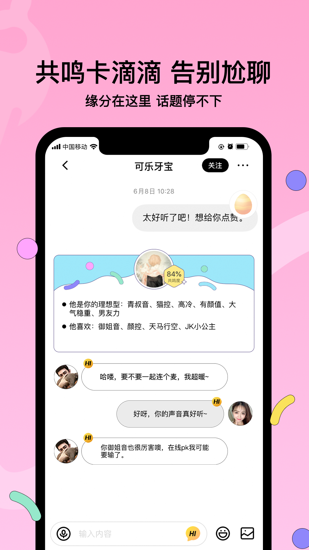 赫兹(1)