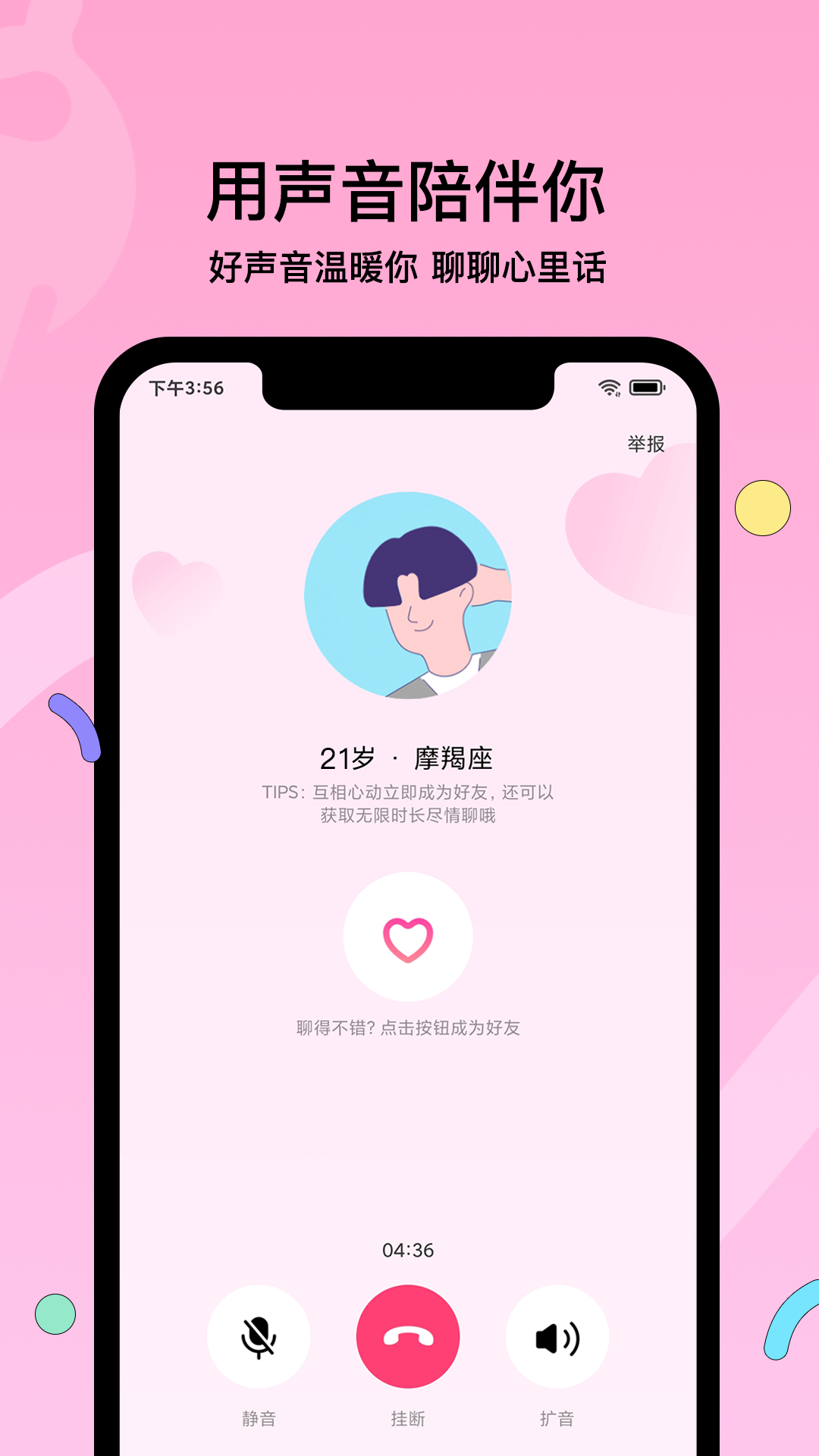 赫兹(3)