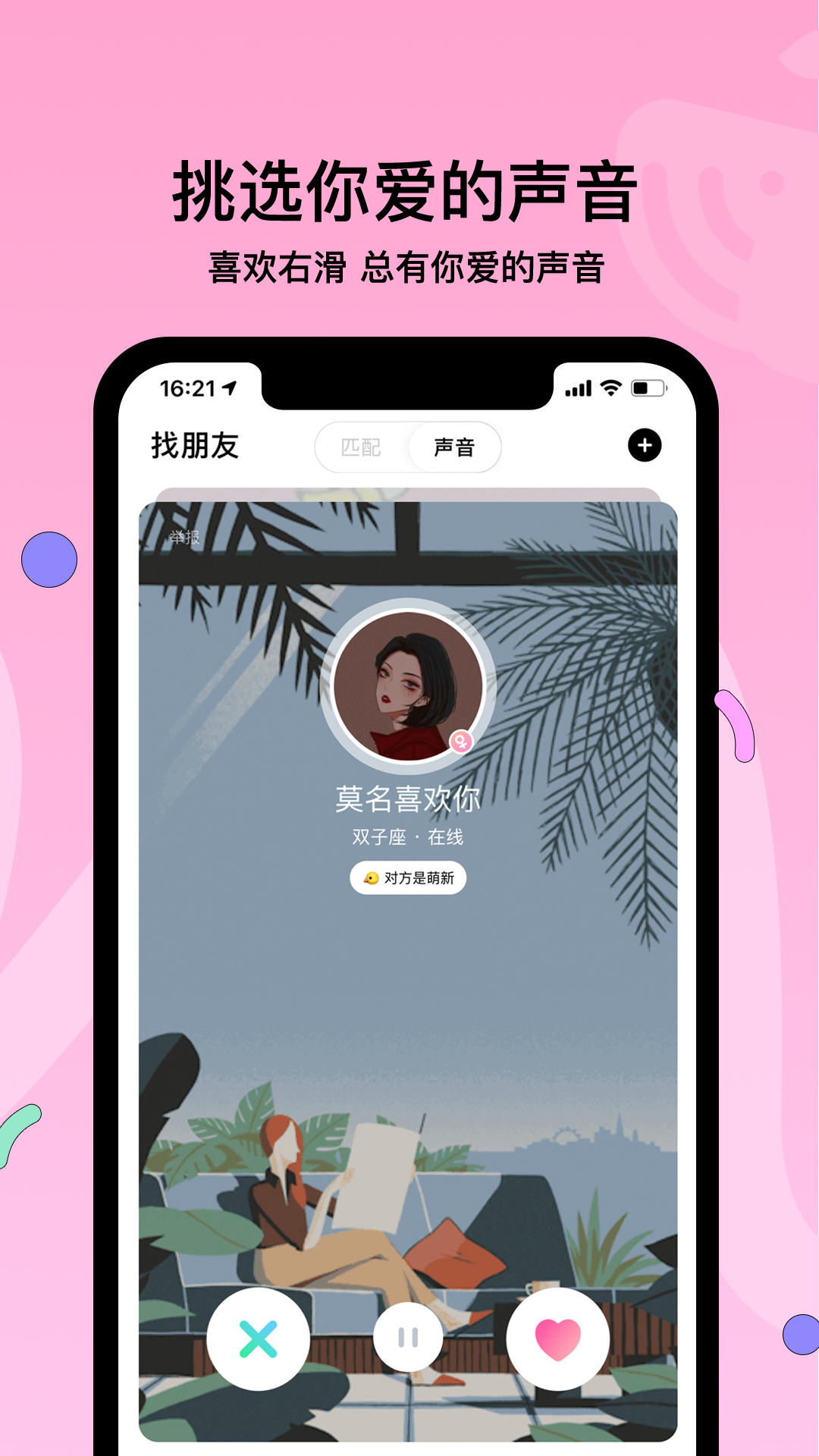 赫兹(4)