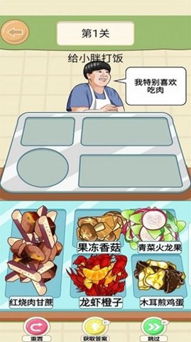 美味的餐厅九转大肠(1)