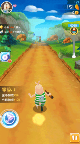 逃亡兔跑酷无限金币无限钻石版(2)