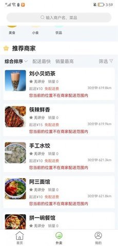 顺逸万载(2)