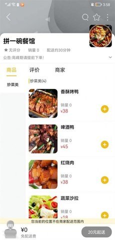 顺逸万载(1)