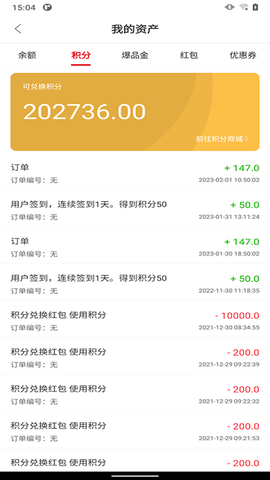 渝进药冠军(3)