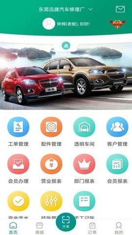 驿车驹(2)