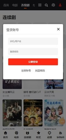 懒懒电影(2)
