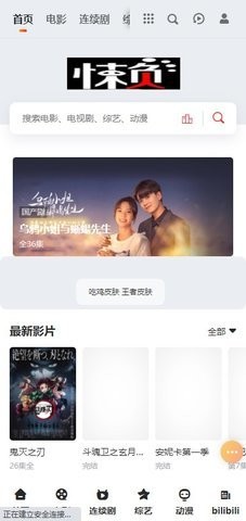 懒懒电影(1)