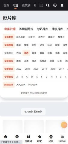 懒懒电影(3)