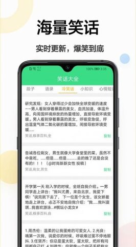 扫描软件王(2)