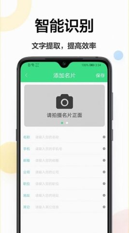扫描软件王(1)