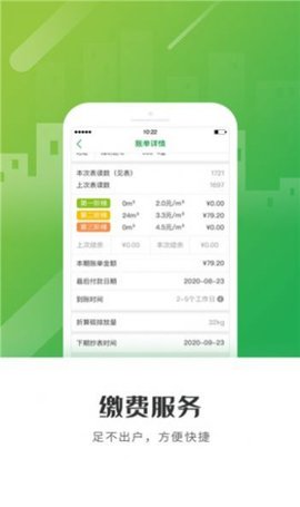 怀仁燃气(1)