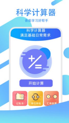 驾考练习指南(1)