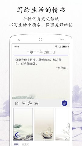 今日事笔记(1)