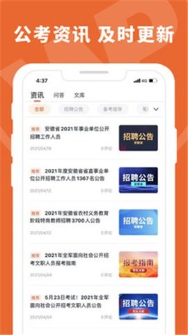 王牌教育(2)