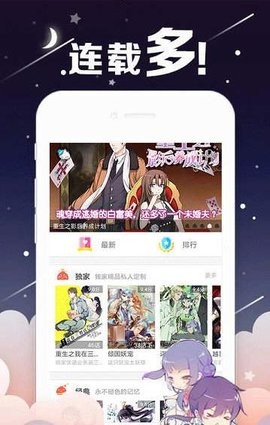 皮皮漫画(1)