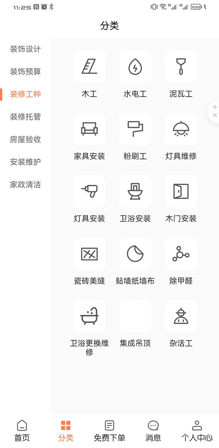 装省省(1)