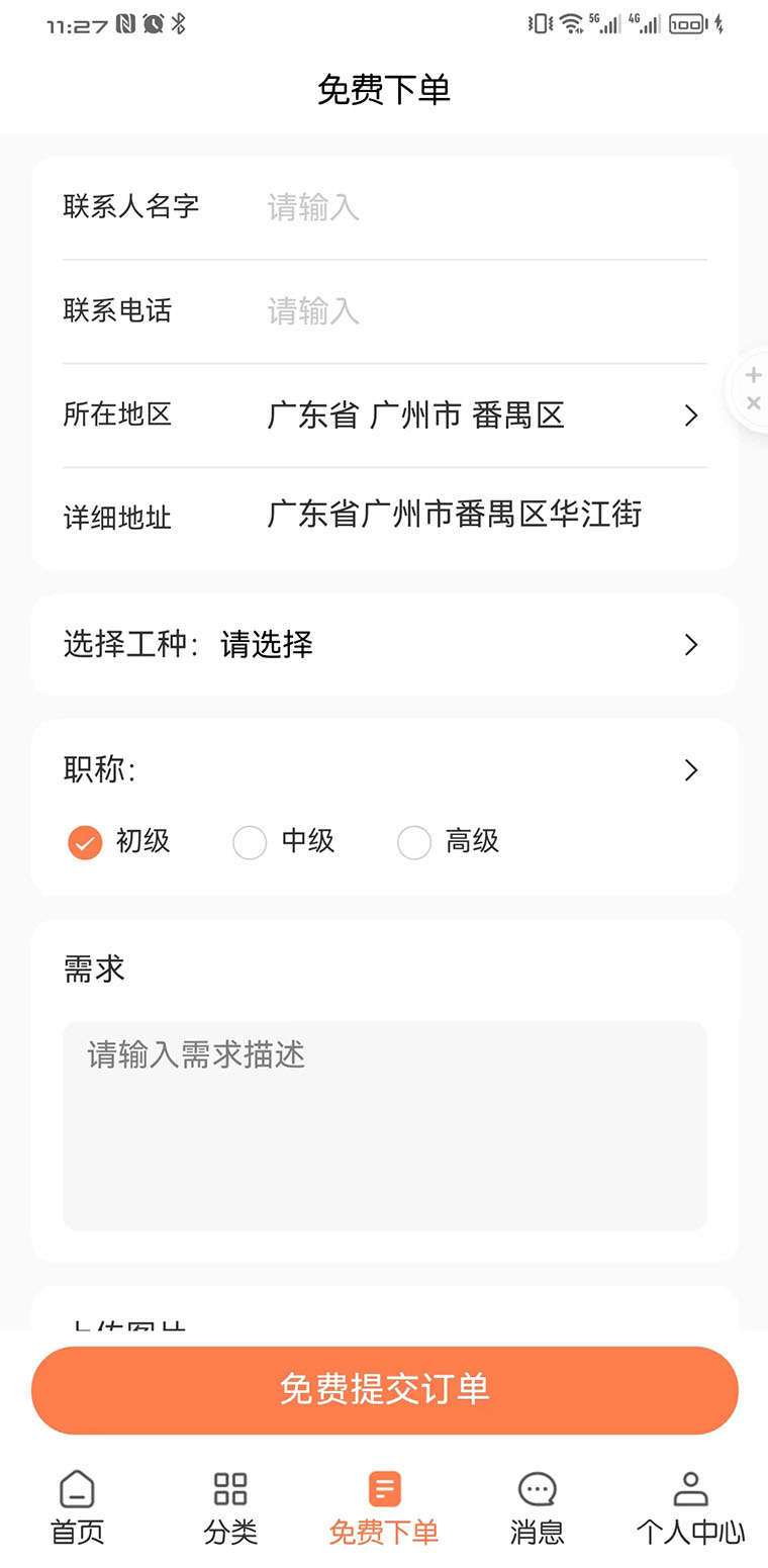 装省省(2)