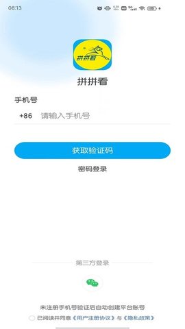 拼拼看(1)