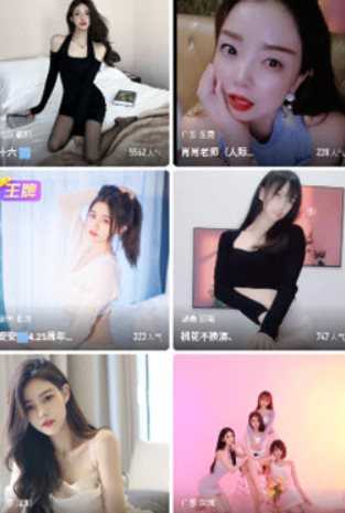 金桔直播(1)