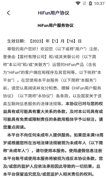 HiFun(2)