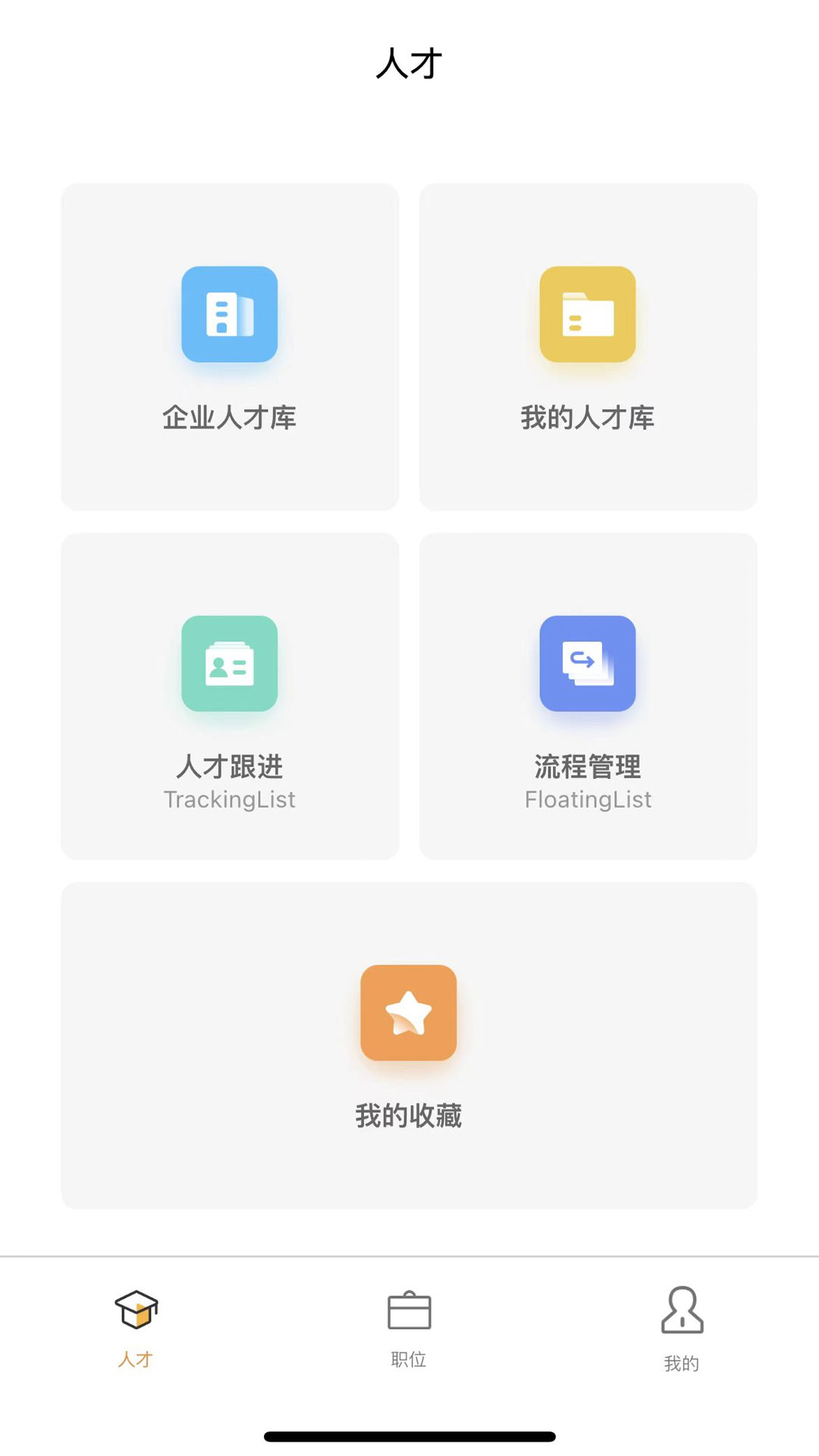 猎必得(1)