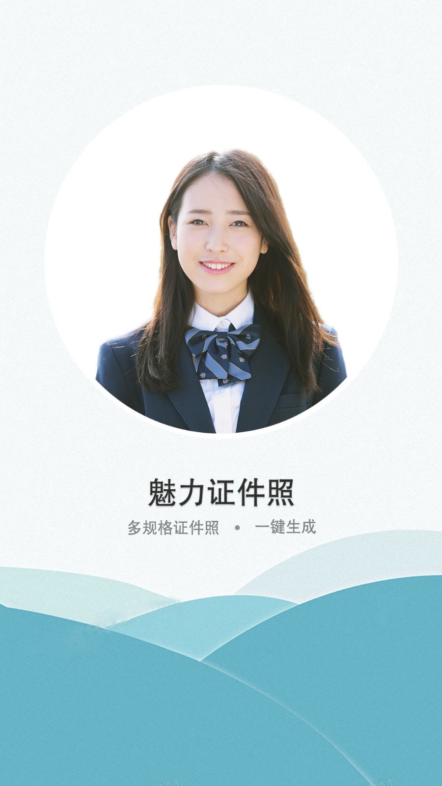 证件照老照片修复(1)