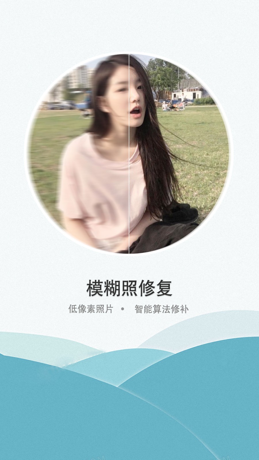 证件照老照片修复(2)