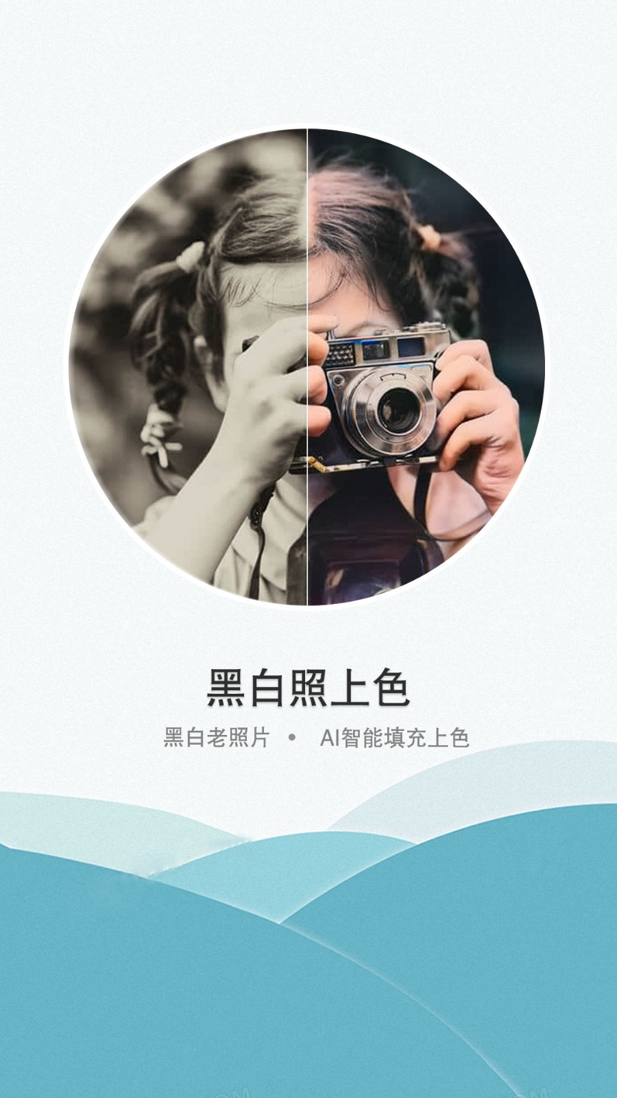 证件照老照片修复(3)