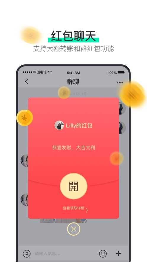 阿聊免费版(1)